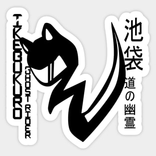 Ikebukuro Ghost Rider Sticker